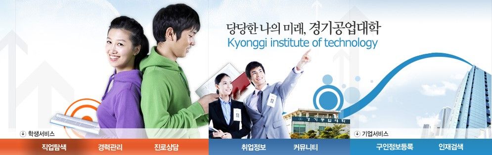 du học hàn quốc - cd Gyonggi