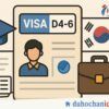 visa d4-6 la gi